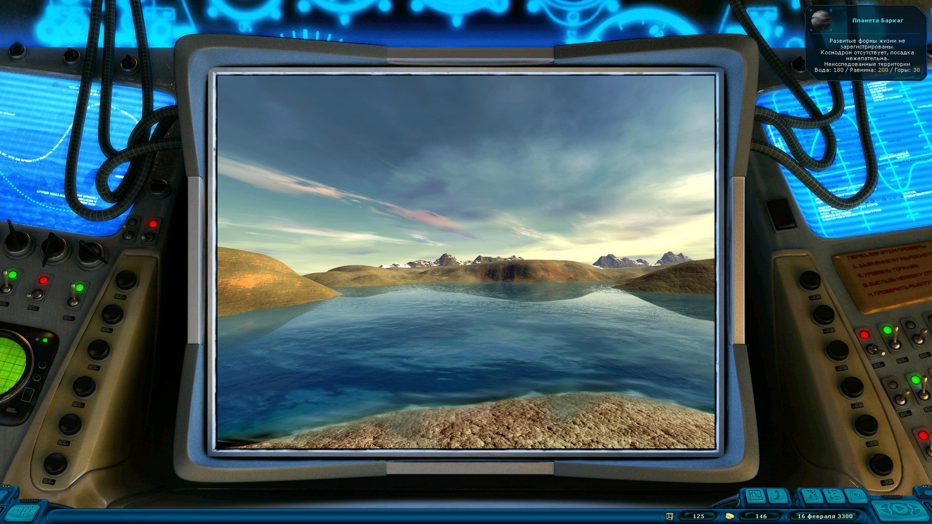 Скриншот из игры Space Rangers HD: A War Apart - 12