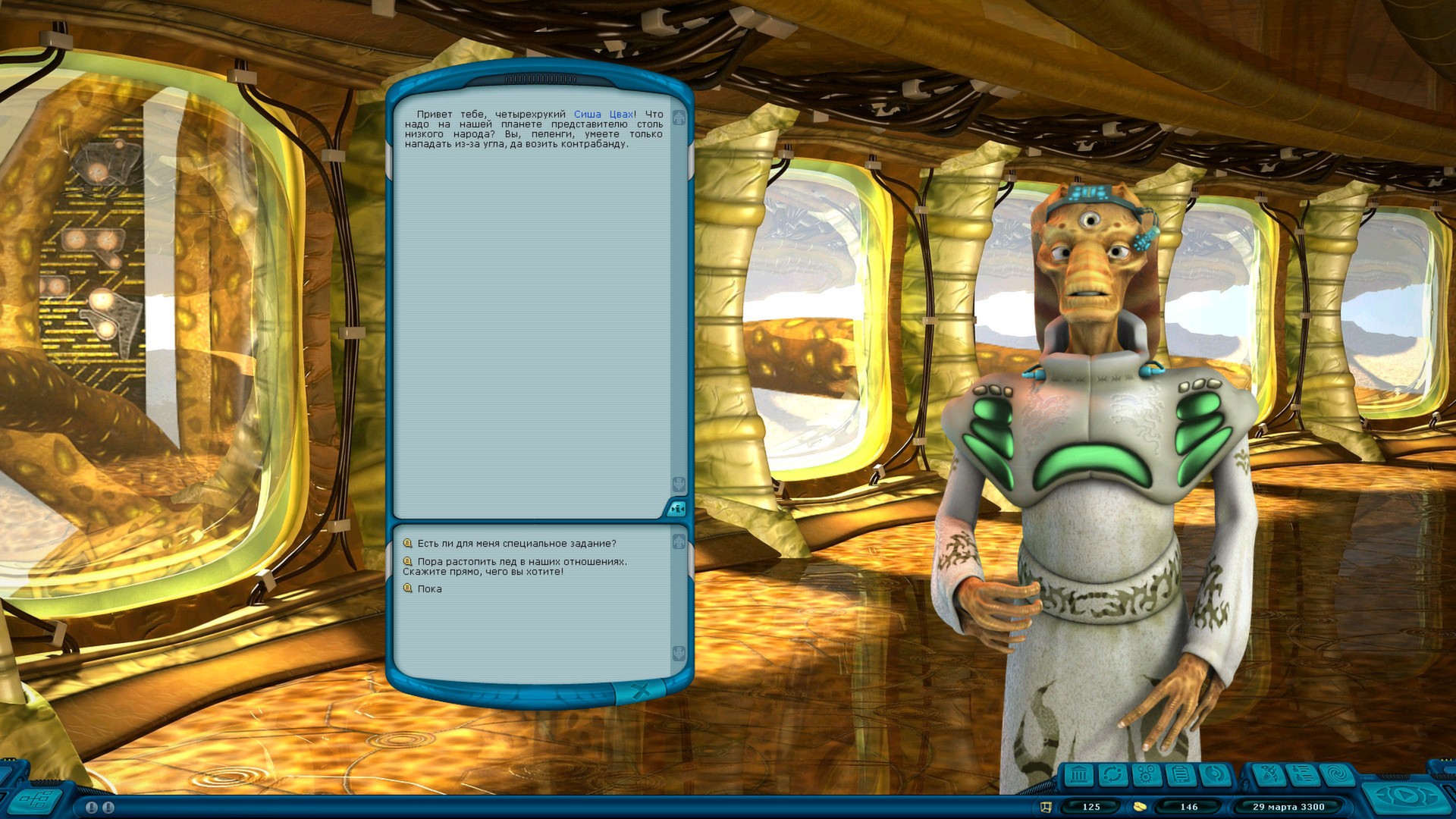 Скриншот из игры Space Rangers HD: A War Apart - 2