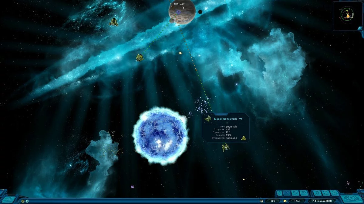 Скриншот из игры Space Rangers HD: A War Apart - 9