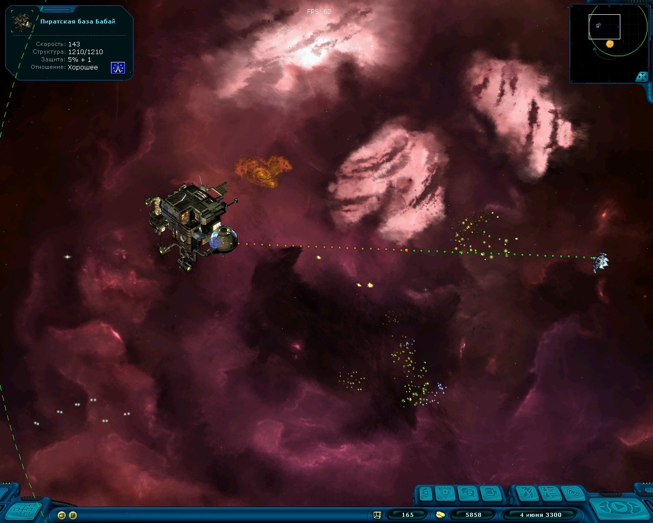 Скриншот из игры Space Rangers HD: A War Apart - 27