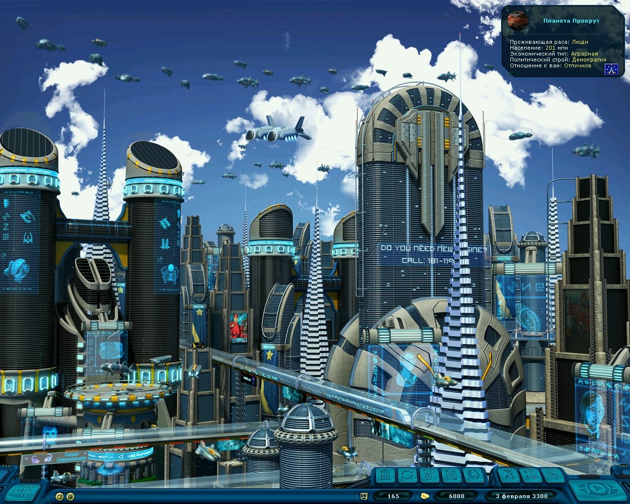 Скриншот из игры Space Rangers HD: A War Apart - 30