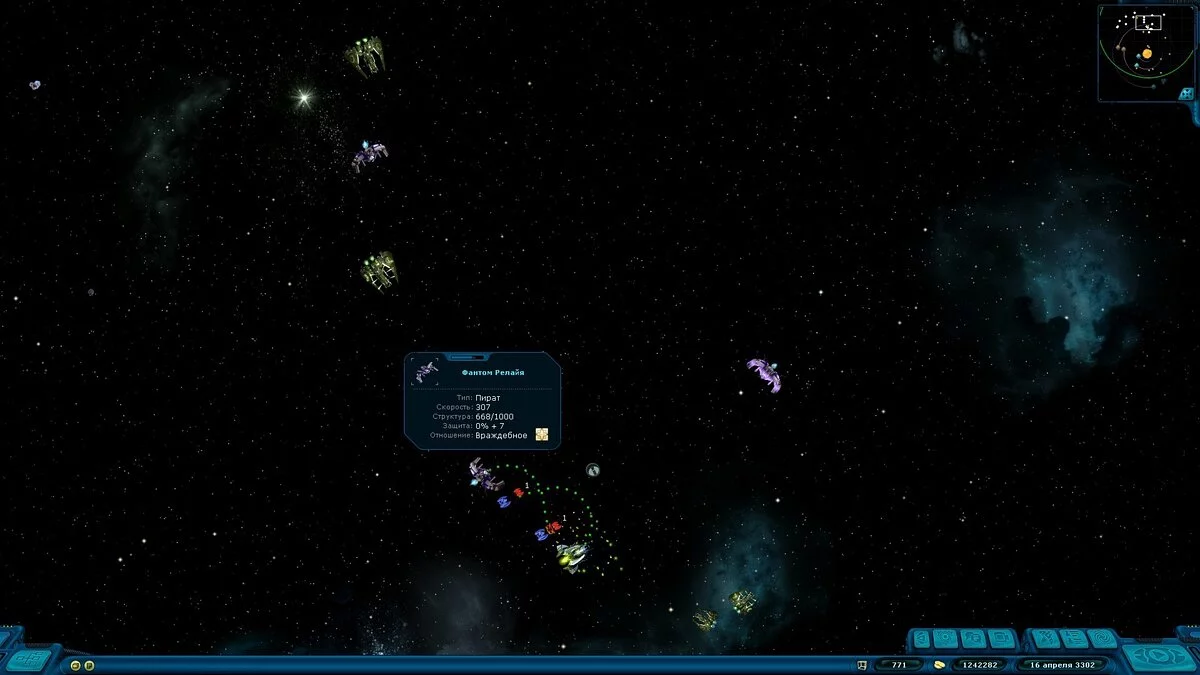 Скриншот из игры Space Rangers HD: A War Apart - 7