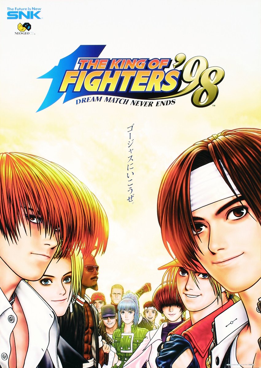 Скриншот из игры The King of Fighters '98 - 49