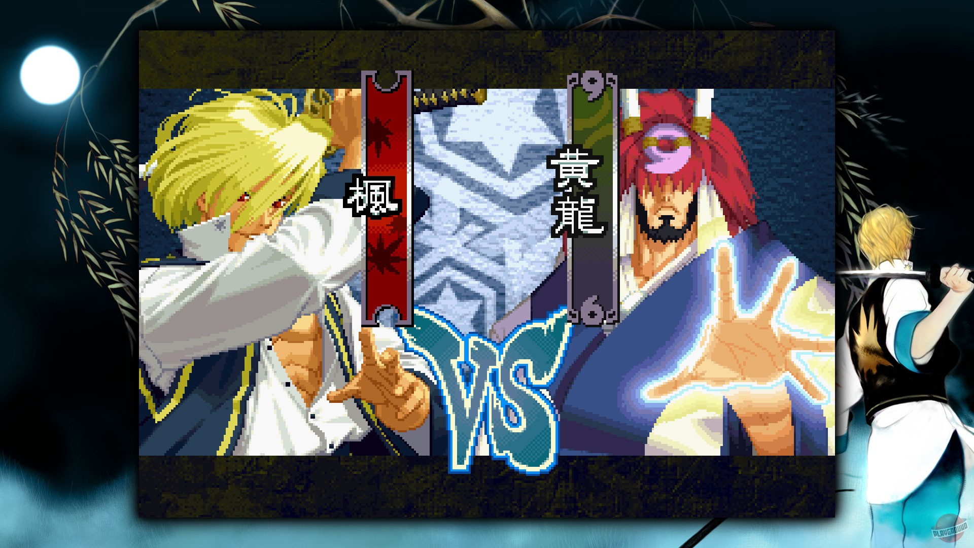 Скриншот из игры The Last Blade 2 - 4