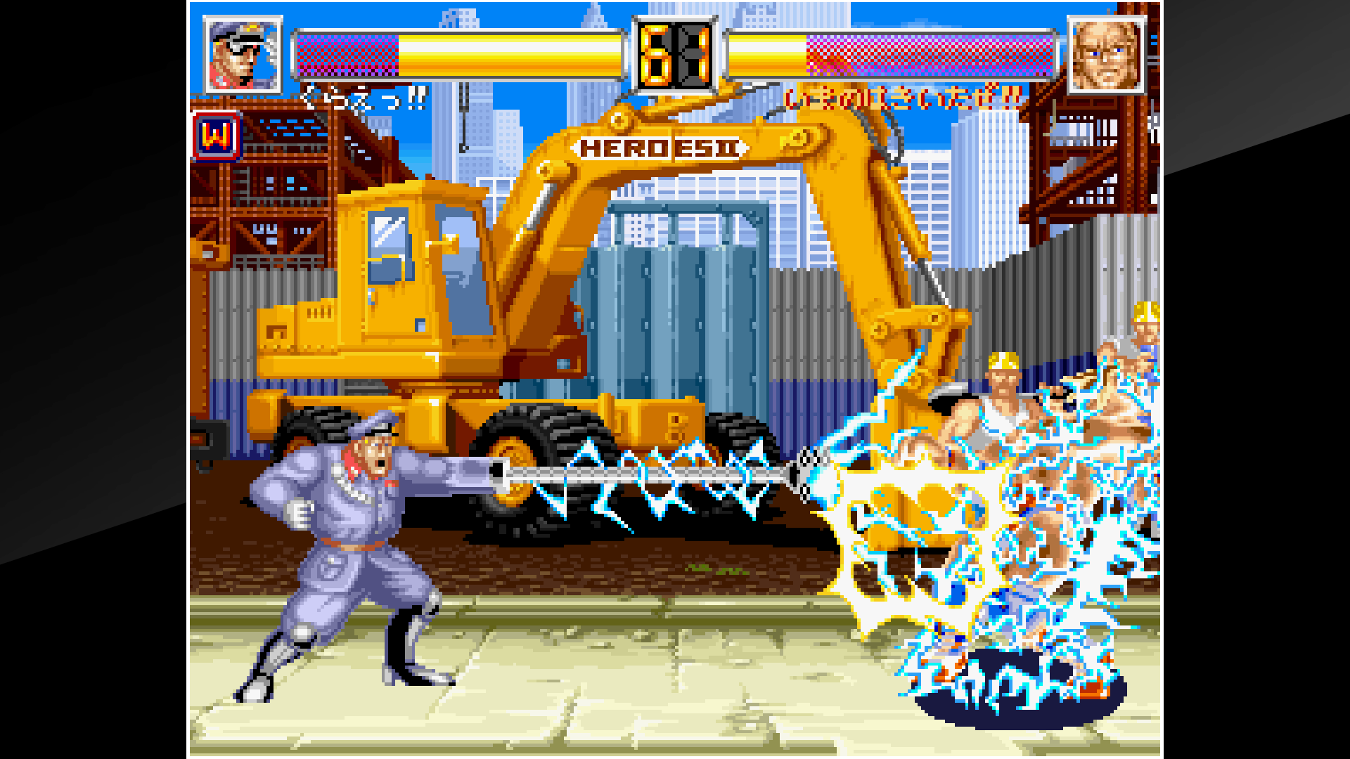 Скриншот из игры World Heroes 2 JET - 3