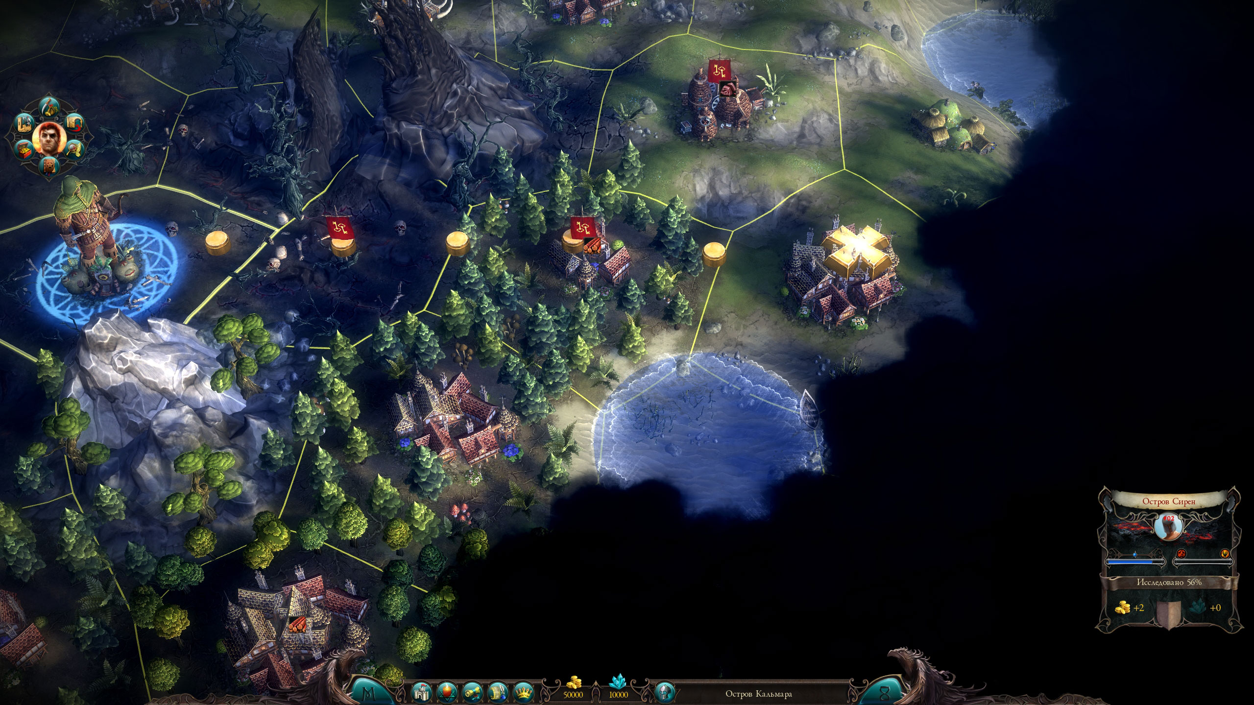 Скриншот из игры Эадор. Владыки миров - 66