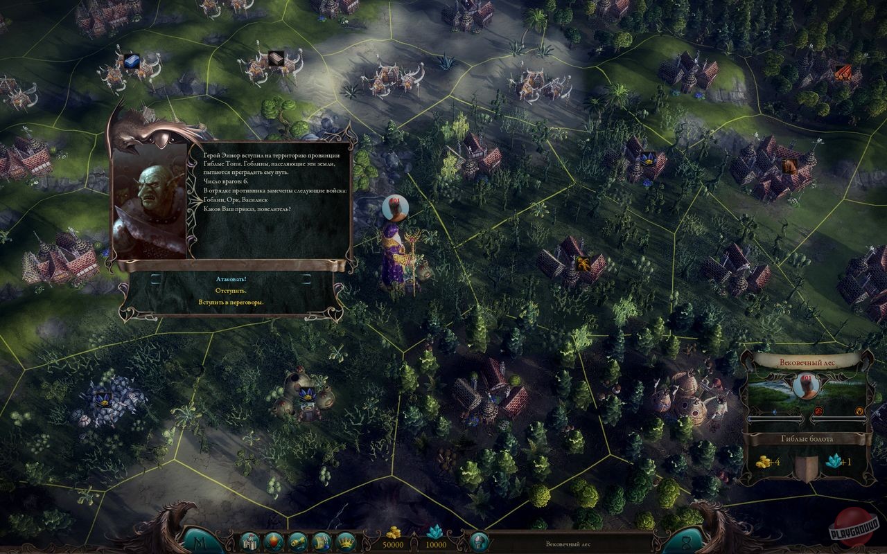 Скриншот из игры Эадор. Владыки миров - 62