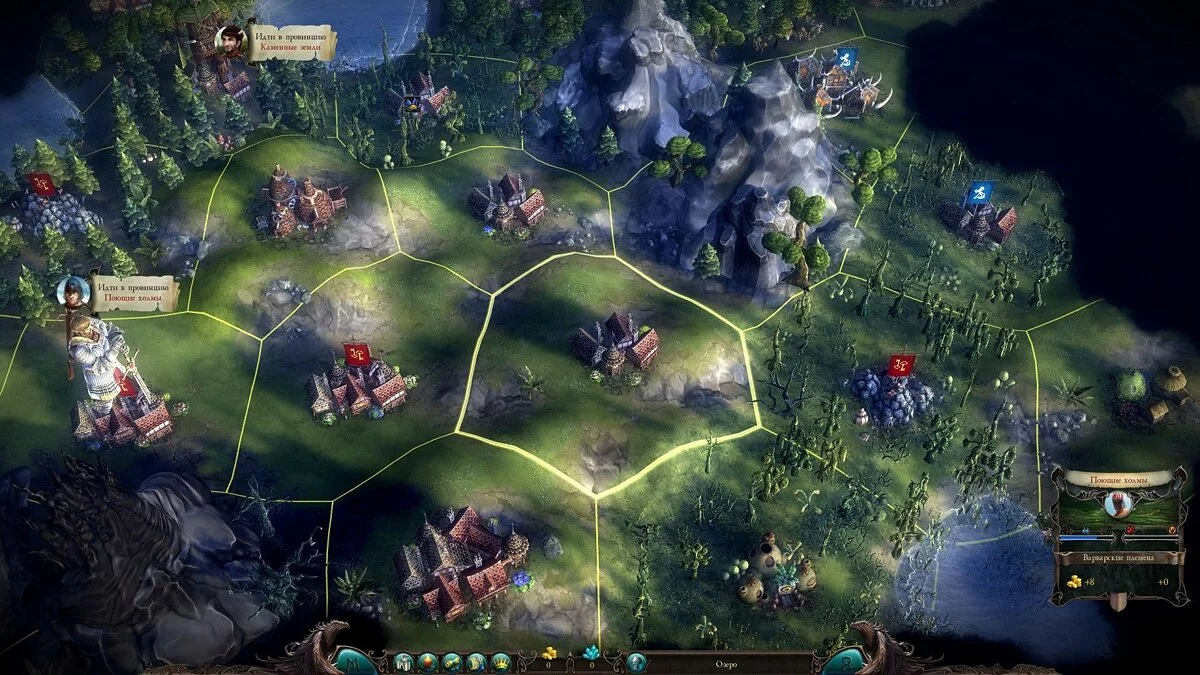 Скриншот из игры Эадор. Владыки миров - 37