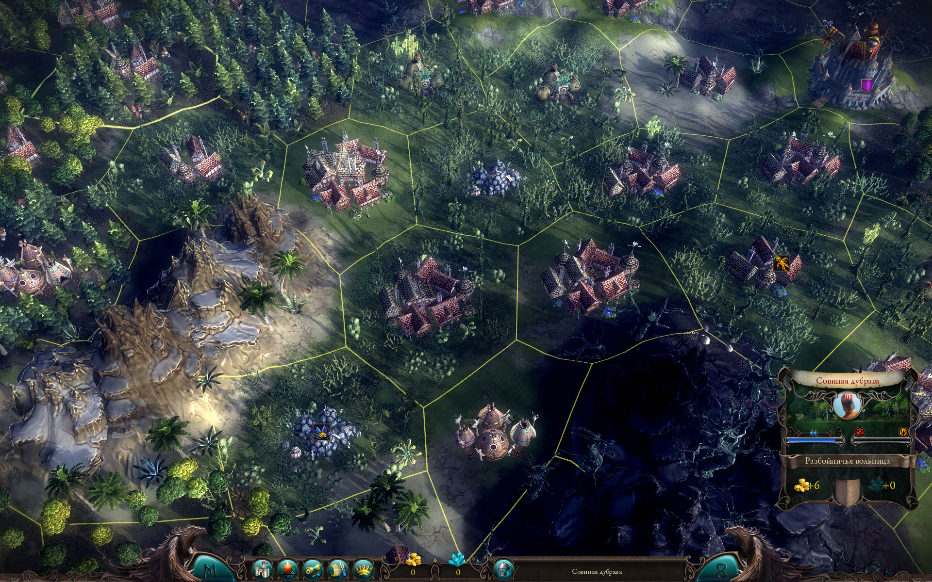 Скриншот из игры Эадор. Владыки миров - 63