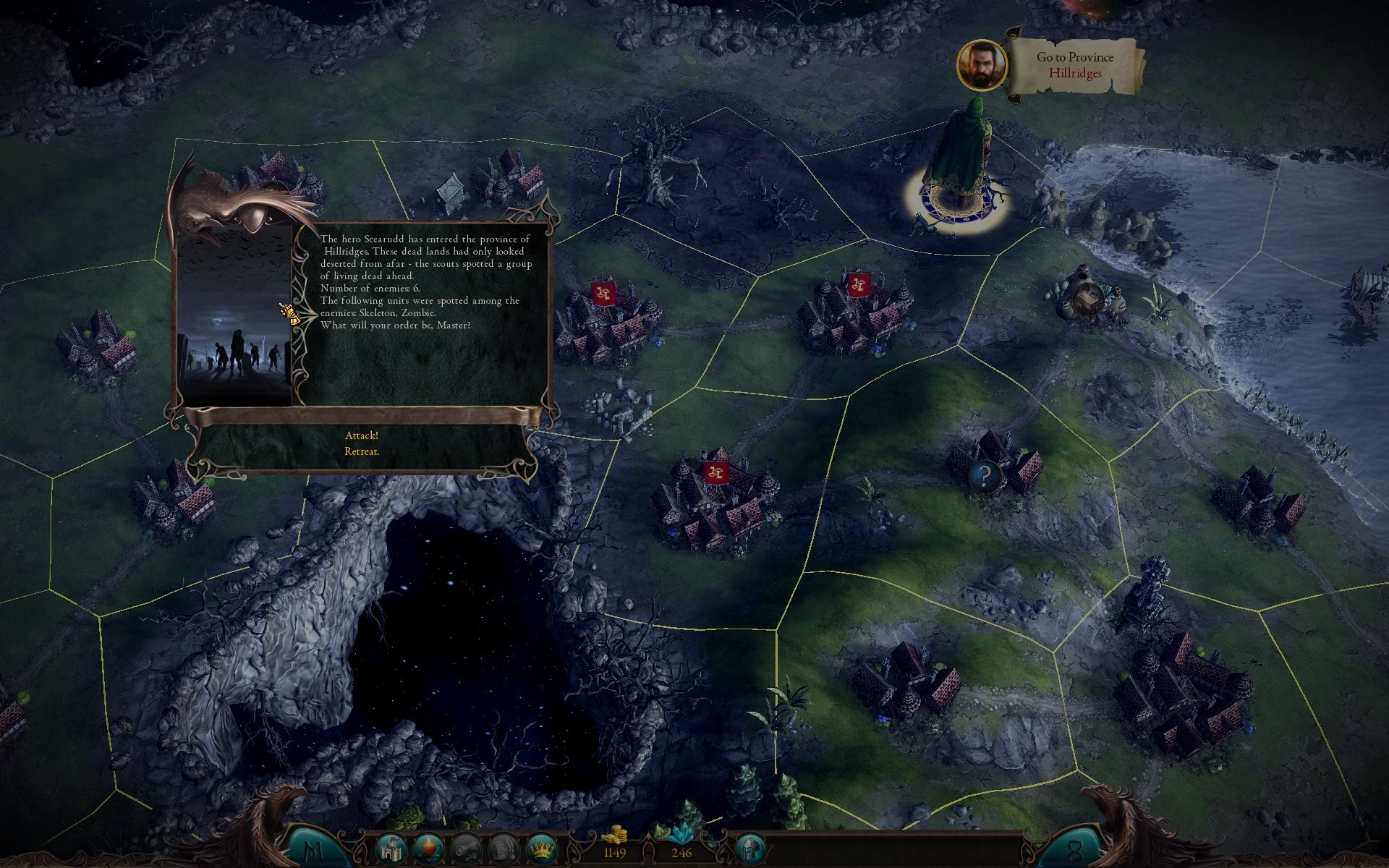 Скриншот из игры Эадор. Владыки миров - 58