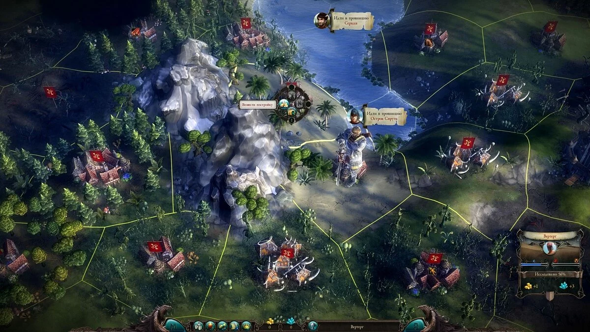 Скриншот из игры Эадор. Владыки миров - 31