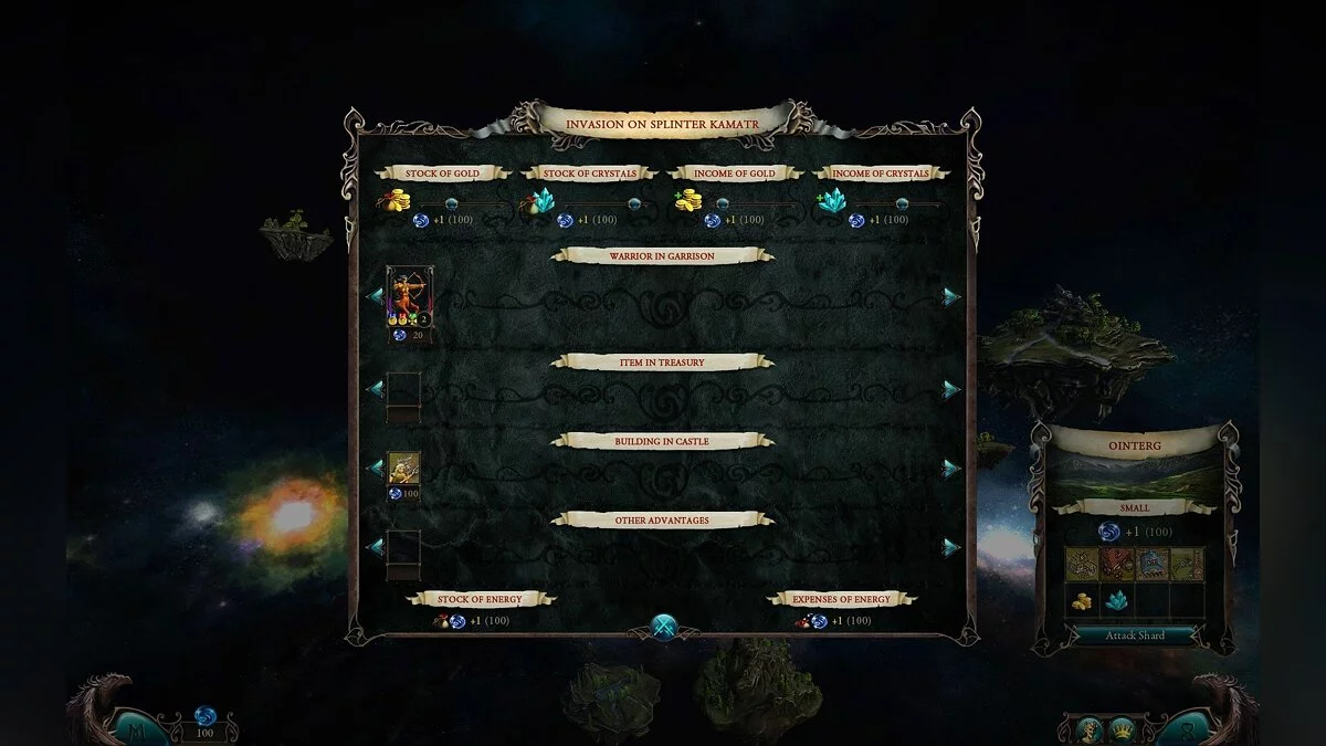 Скриншот из игры Эадор. Владыки миров - 23