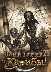 Обложка игры Огнем и мечом 2. На Карибы!