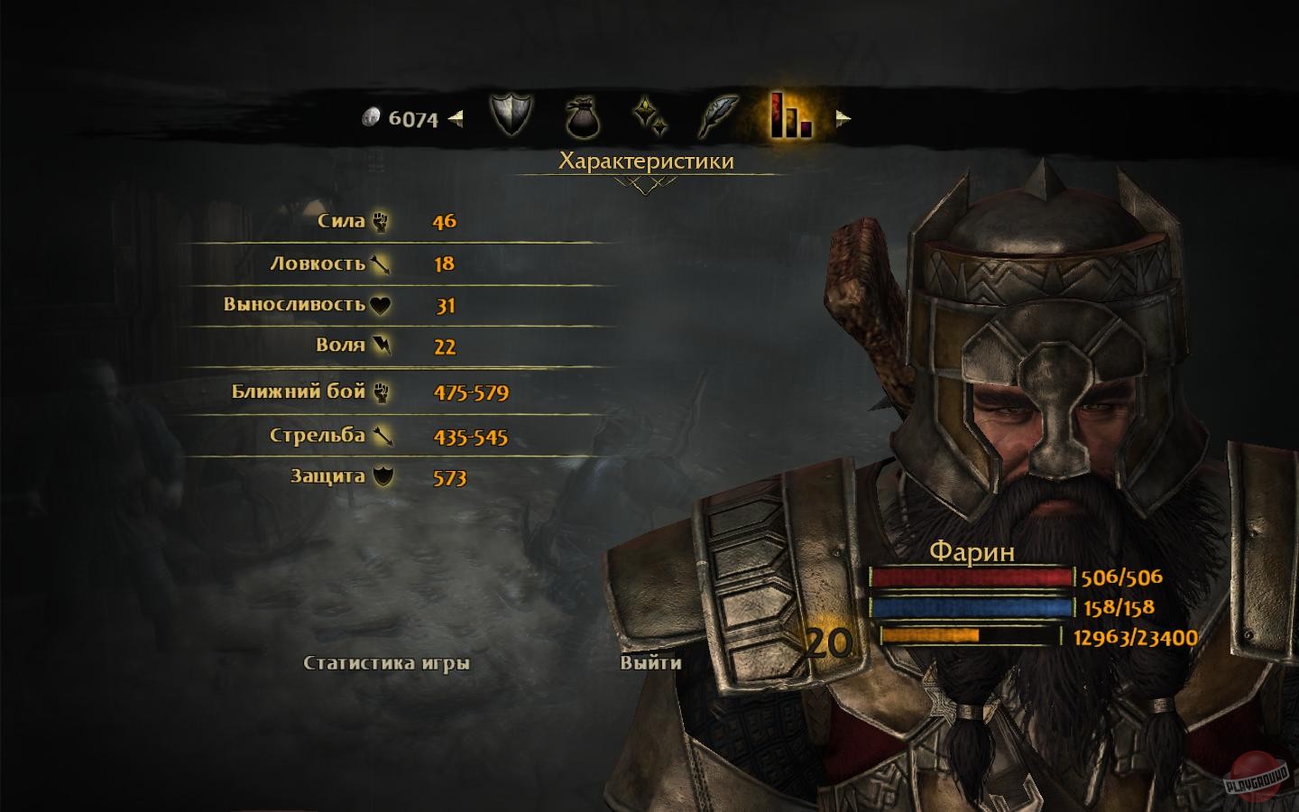 Скриншот из игры The Lord Of The Rings: War In The North - 37