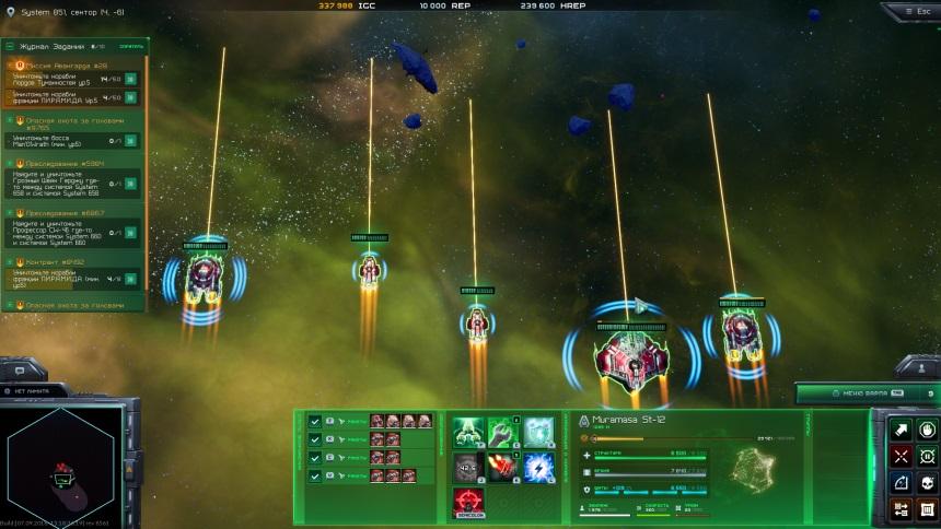 Скриншот из игры Starfall Online - 1