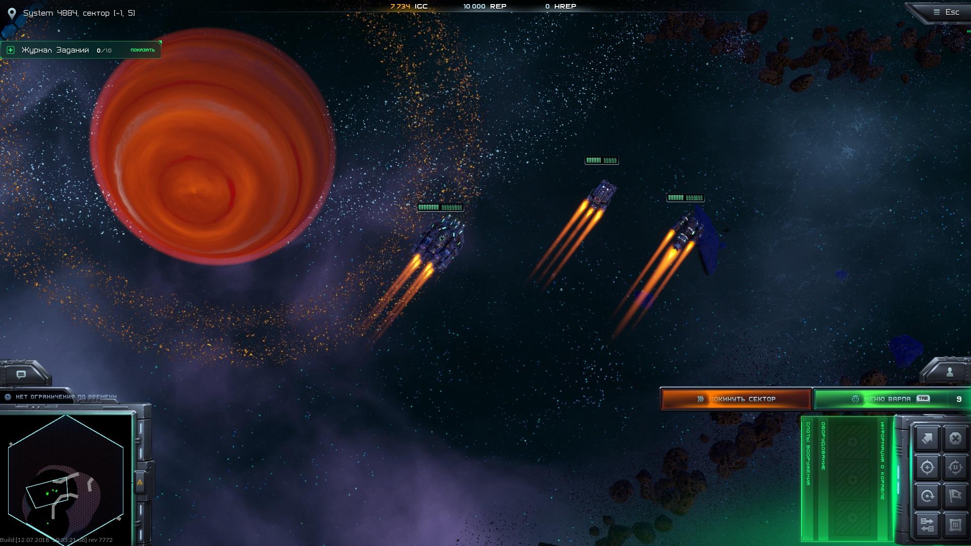 Скриншот из игры Starfall Online - 4
