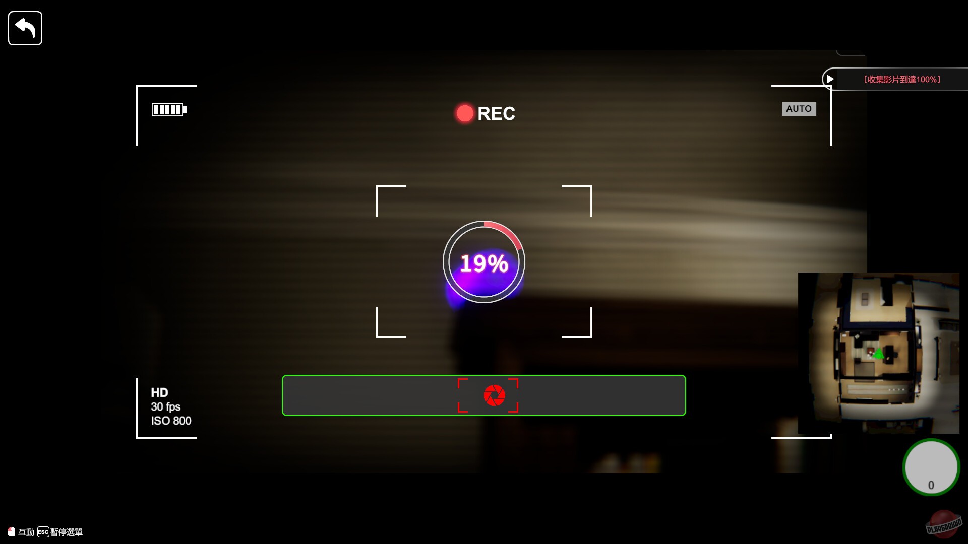 Скриншот из игры The Wife Next Door - 6