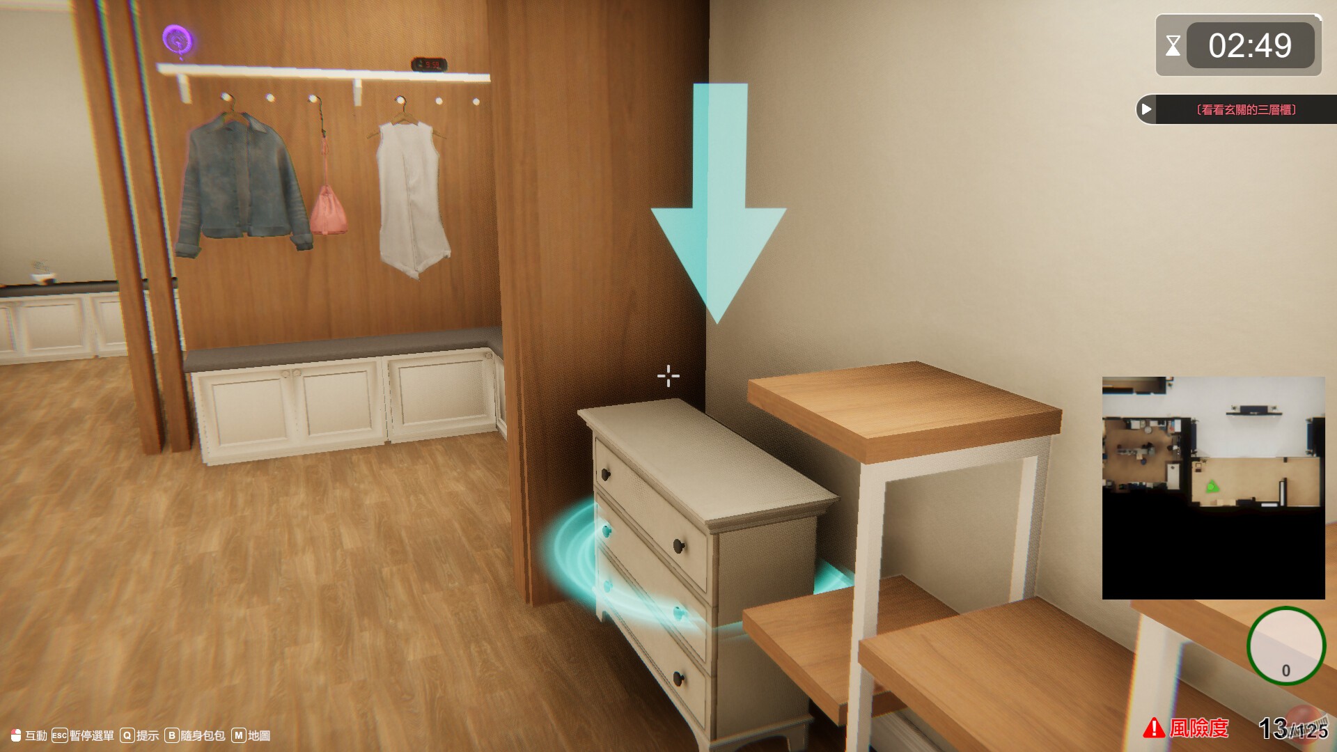 Скриншот из игры The Wife Next Door - 2