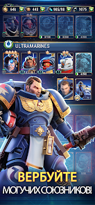 Скриншот из игры Warhammer 40,000: Tacticus - 19