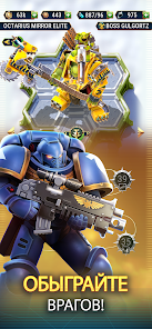 Скриншот из игры Warhammer 40,000: Tacticus - 1