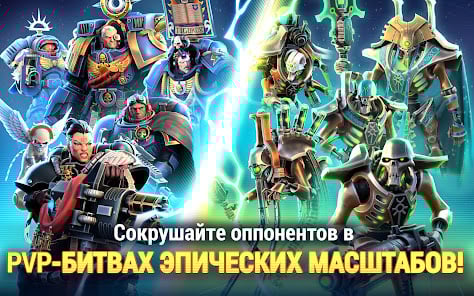 Скриншот из игры Warhammer 40,000: Tacticus - 7