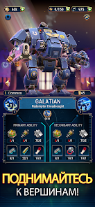 Скриншот из игры Warhammer 40,000: Tacticus - 4