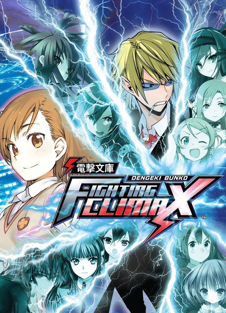 Обложка игры Dengeki Bunko: Fighting Climax