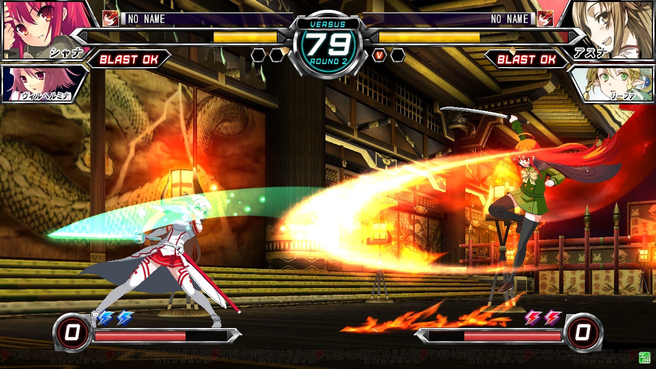 Скриншот из игры Dengeki Bunko: Fighting Climax - 67