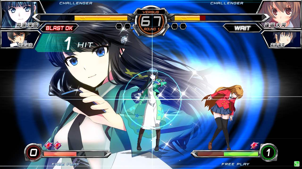 Скриншот из игры Dengeki Bunko: Fighting Climax - 39