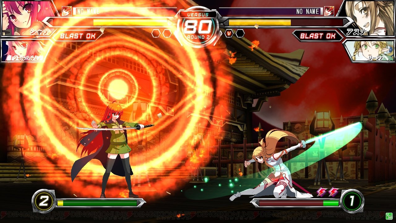 Скриншот из игры Dengeki Bunko: Fighting Climax - 52
