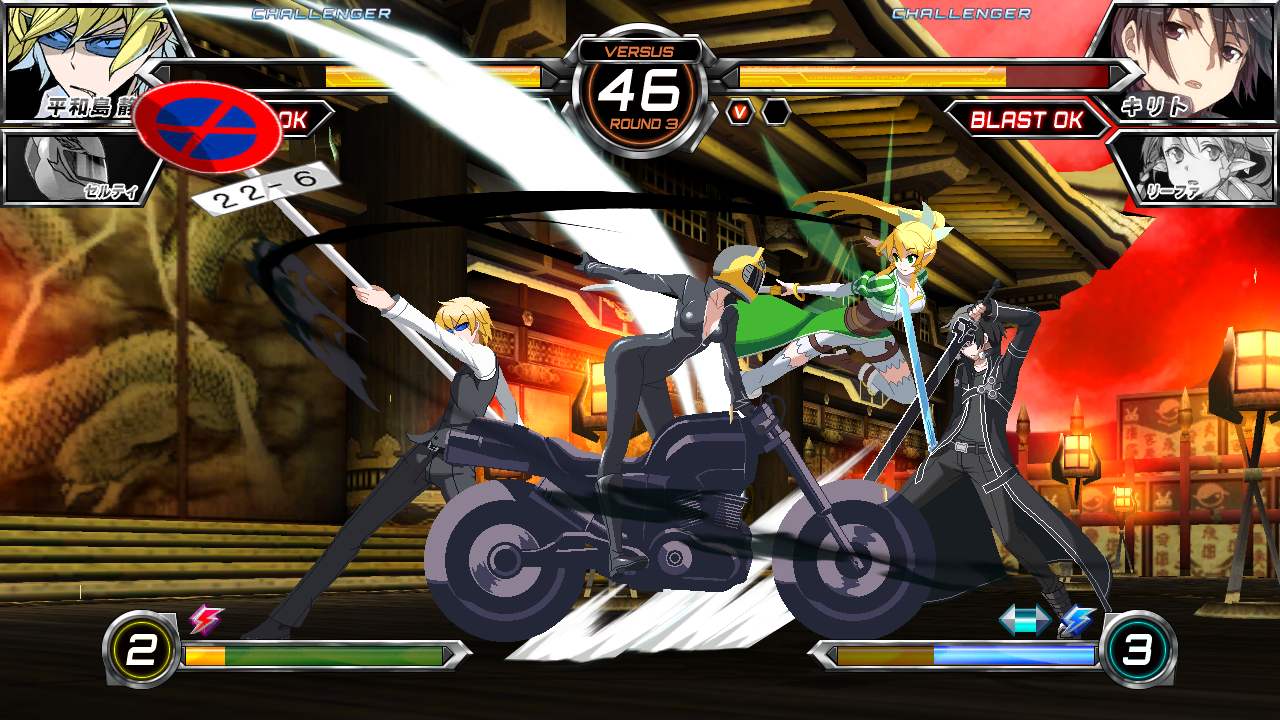 Скриншот из игры Dengeki Bunko: Fighting Climax - 55