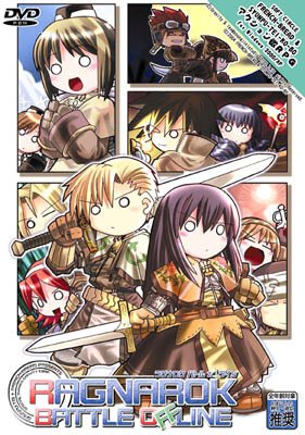 Обложка игры Ragnarok Battle Offline