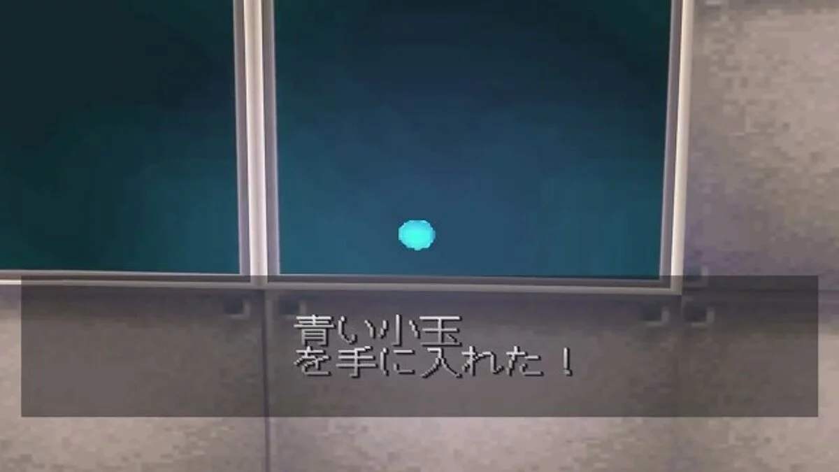 Скриншот из игры ...Iru! - 12