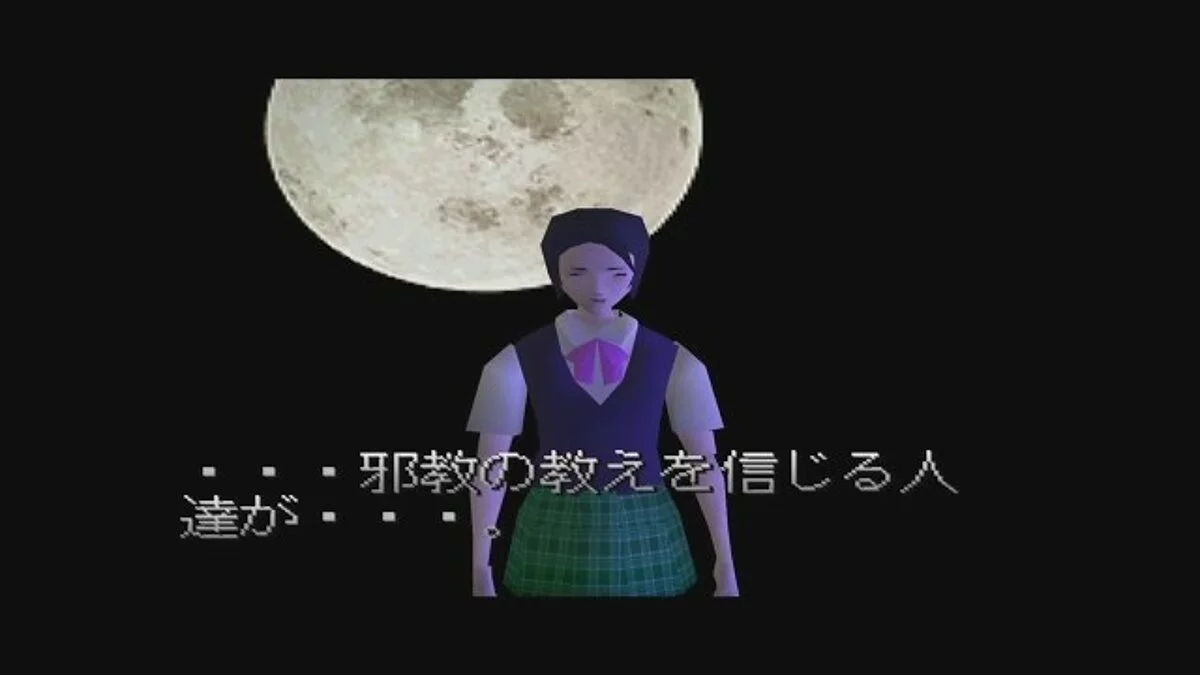 Скриншот из игры ...Iru! - 16