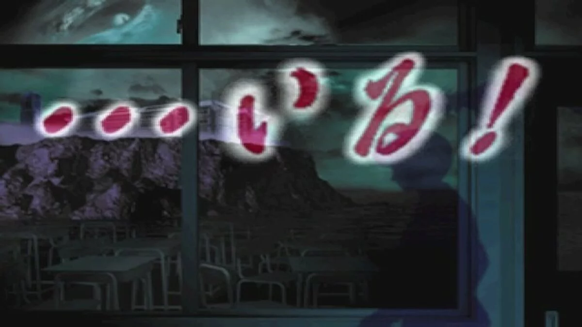 Скриншот из игры ...Iru! - 15