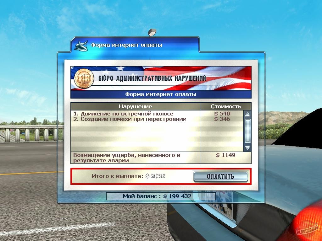Скриншот из игры Дальнобойщики 3: Покорение Америки - 42