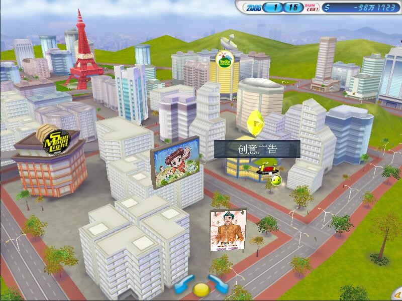 Скриншот из игры Stardom 3 - 4