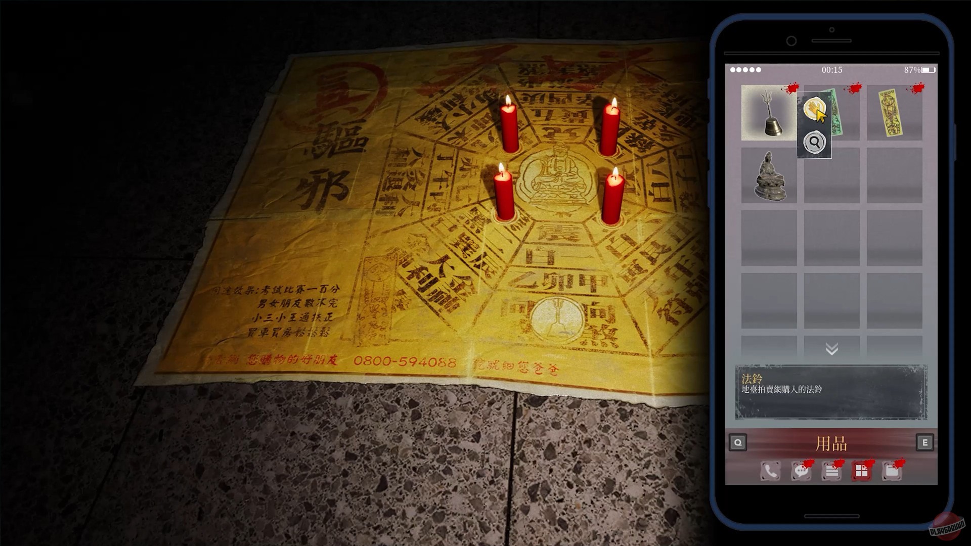 Скриншот из игры The Bridge Curse: Road to Salvation - 26