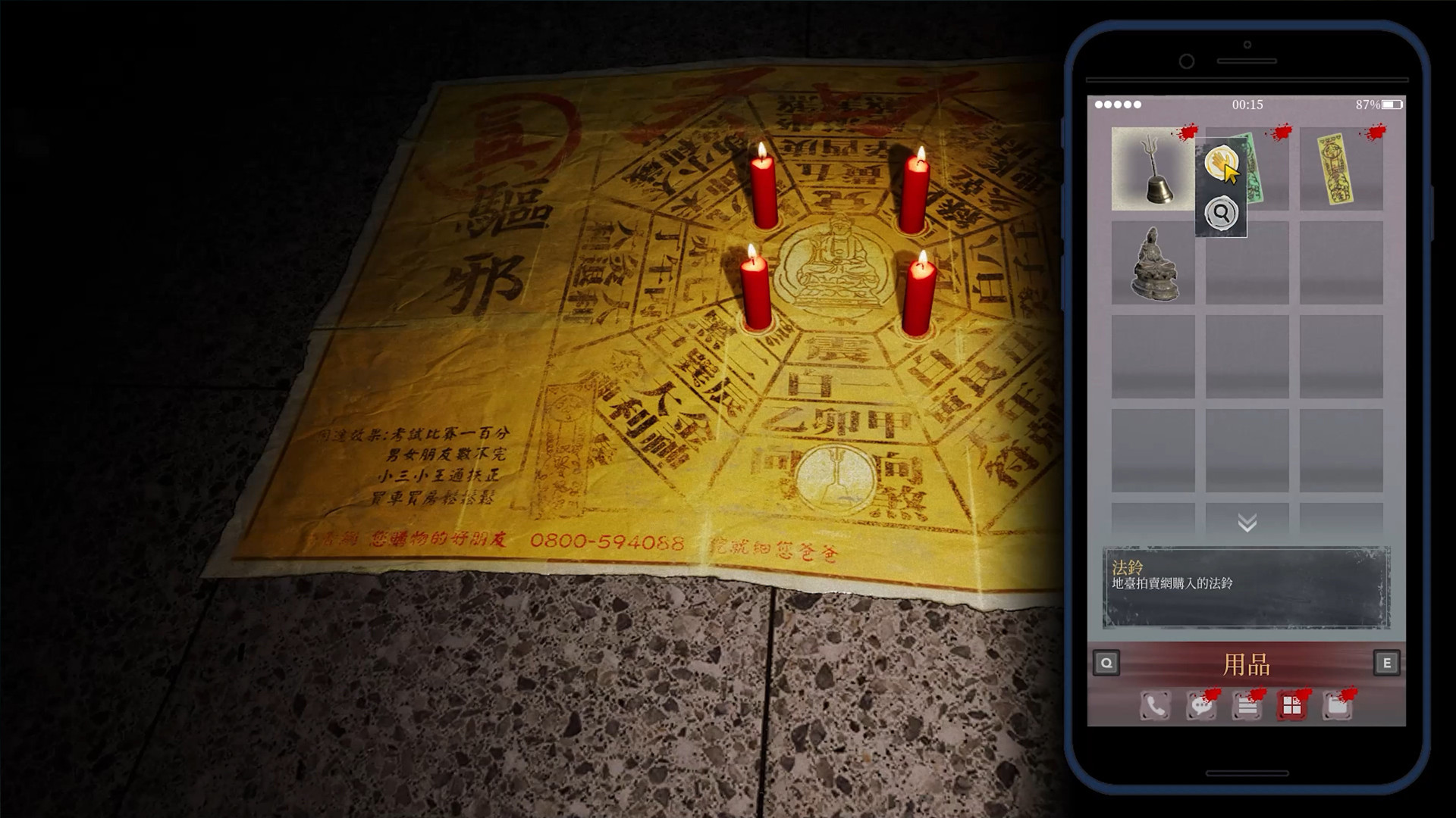 Скриншот из игры The Bridge Curse: Road to Salvation - 12