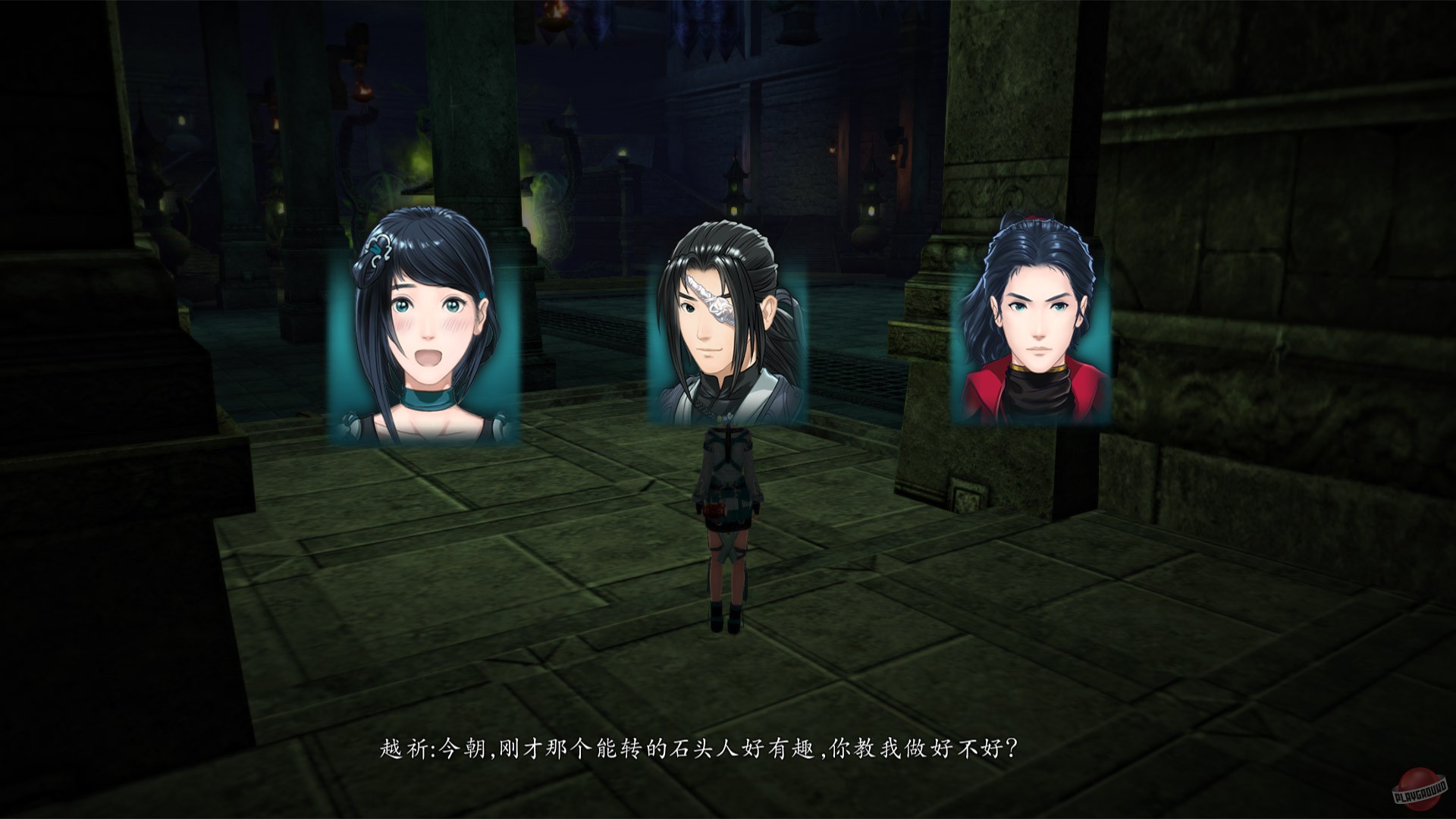 Скриншот из игры Sword & Fairy 6 - 13