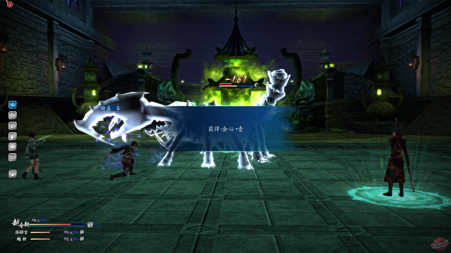 Скриншот из игры Sword & Fairy 6 - 11