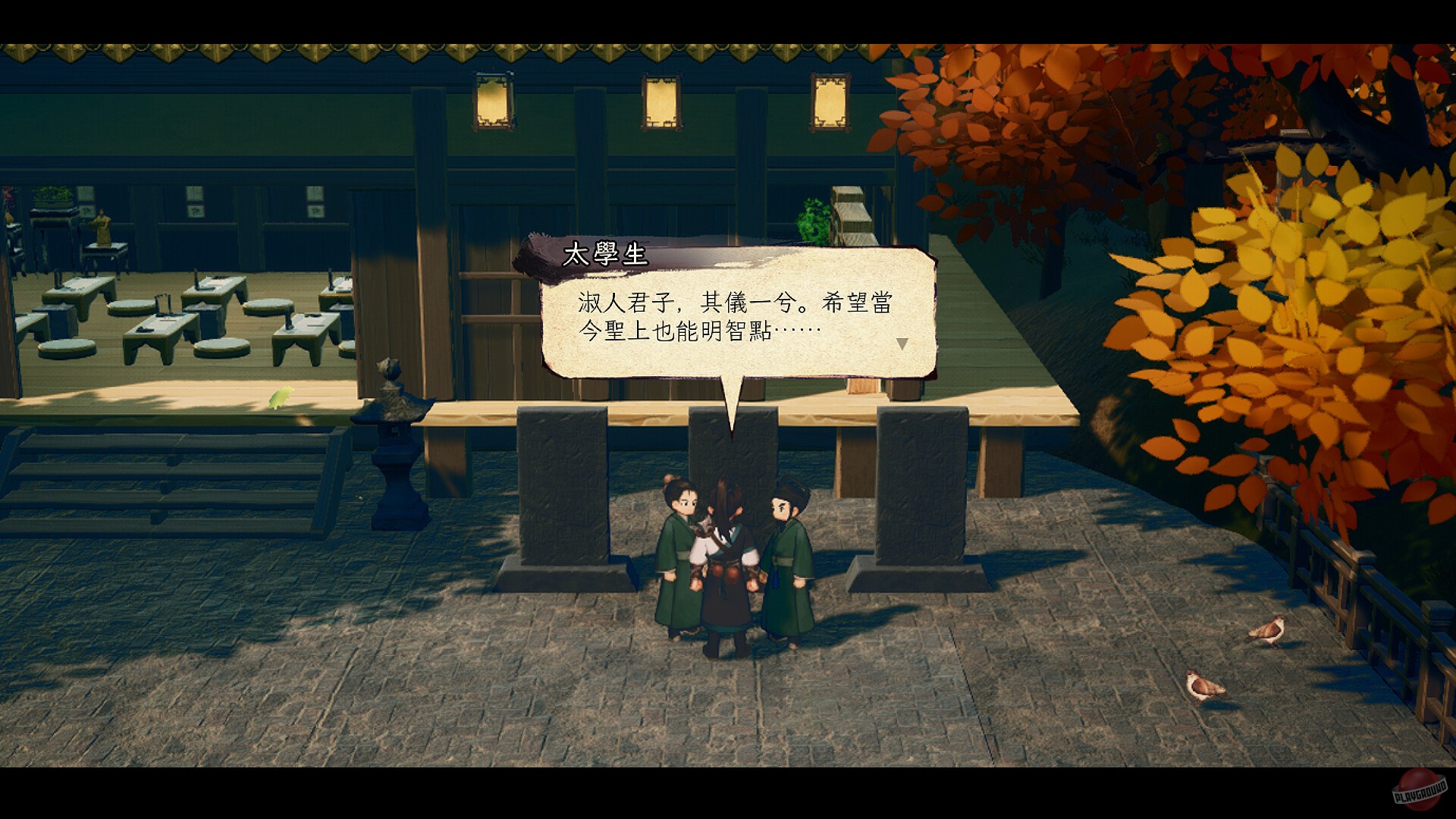 Скриншот из игры Tales of Three Kingdoms: The Mortal World - 1