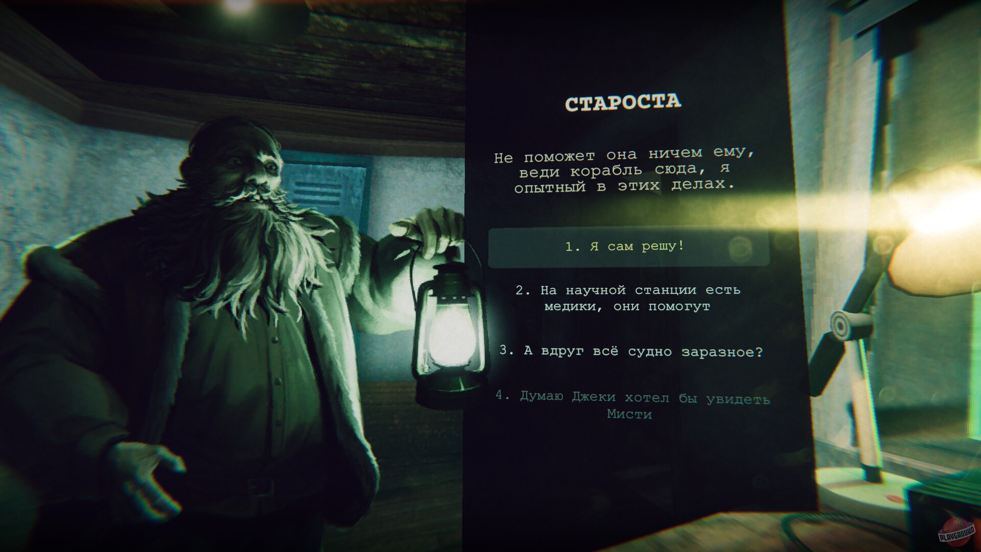 Скриншот из игры Static Dread - 6