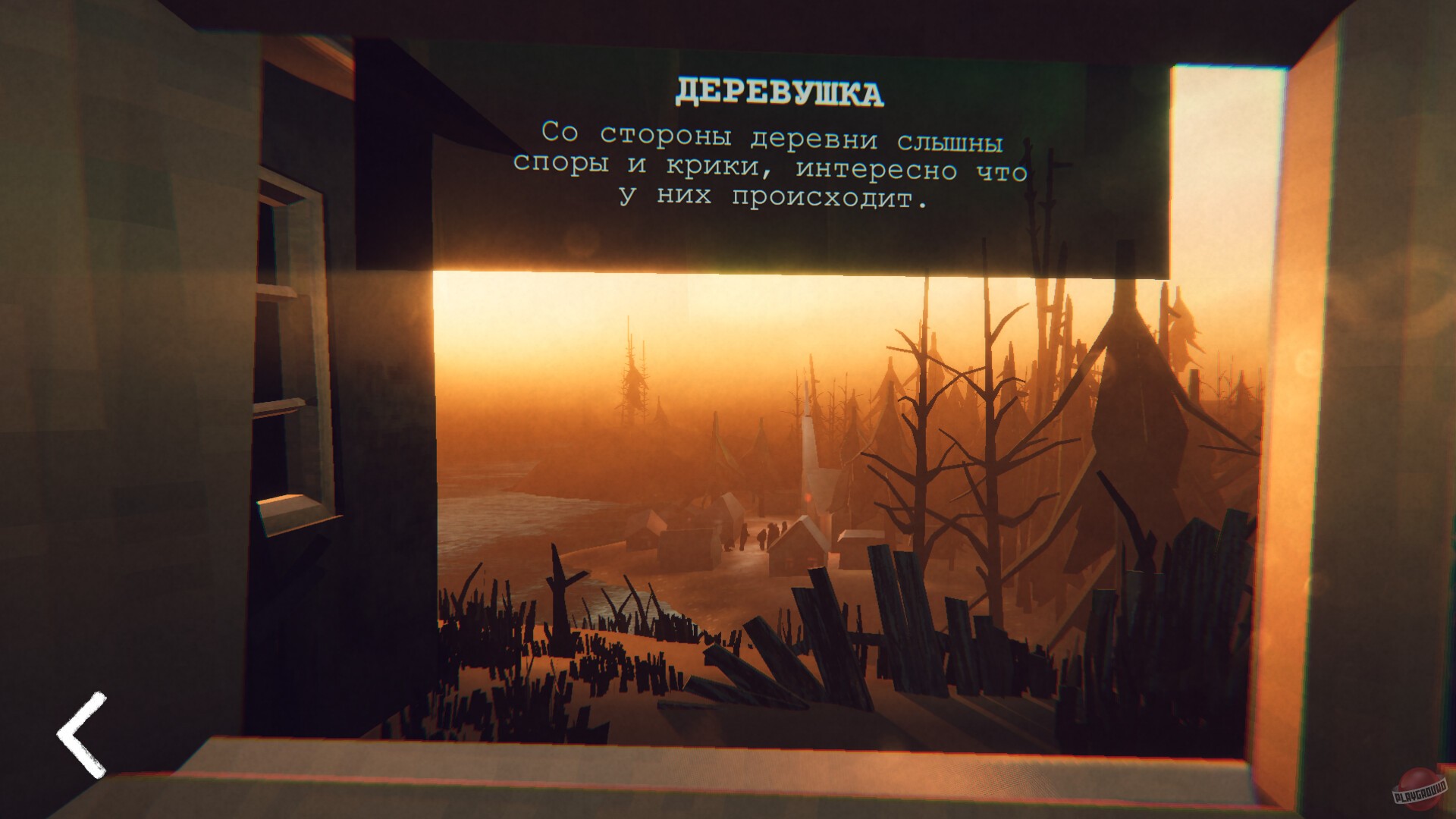 Скриншот из игры Static Dread - 4
