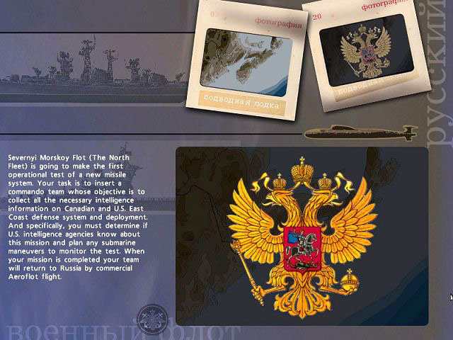 Скриншот из игры Sub Command - 8