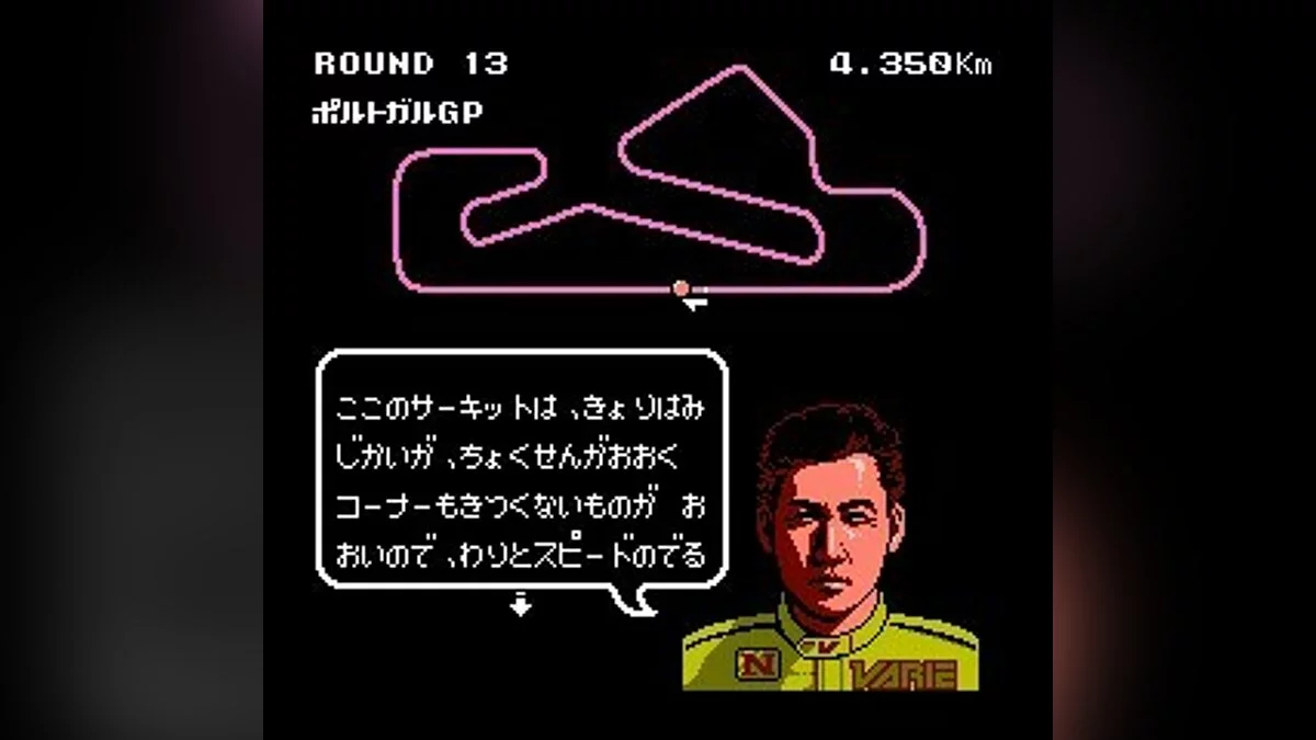 Скриншот из игры Michael Andretti's World GP - 13