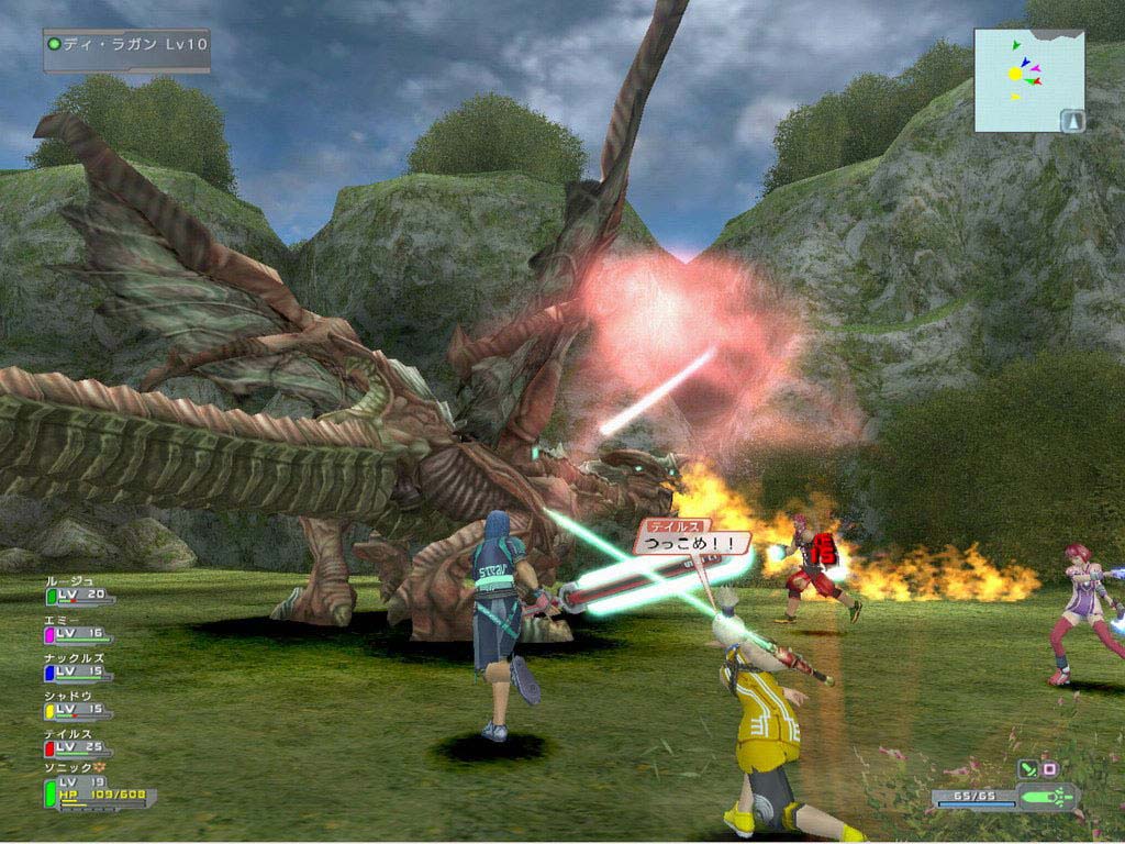 Скриншот из игры Phantasy Star Universe - 86