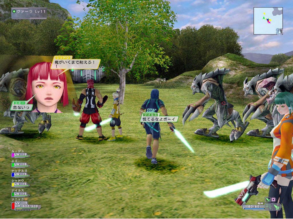 Скриншот из игры Phantasy Star Universe - 56