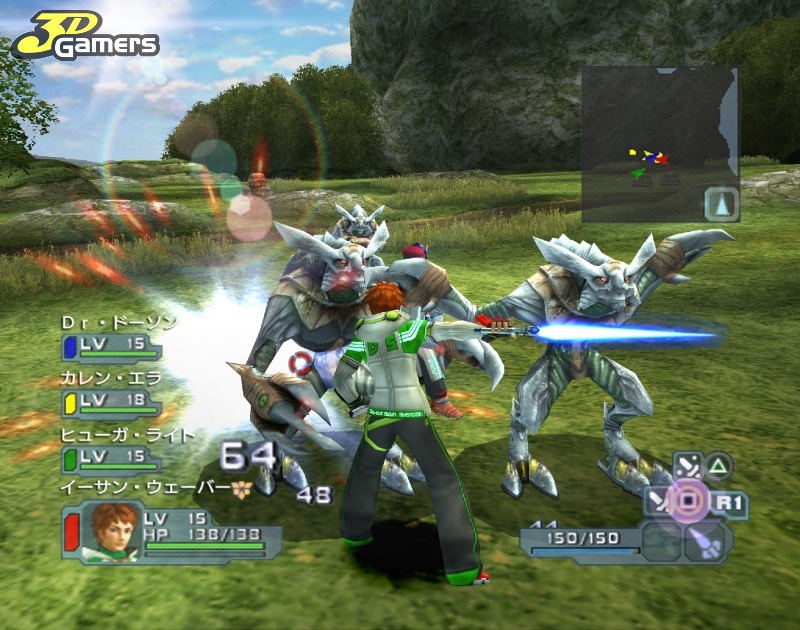 Скриншот из игры Phantasy Star Universe - 68