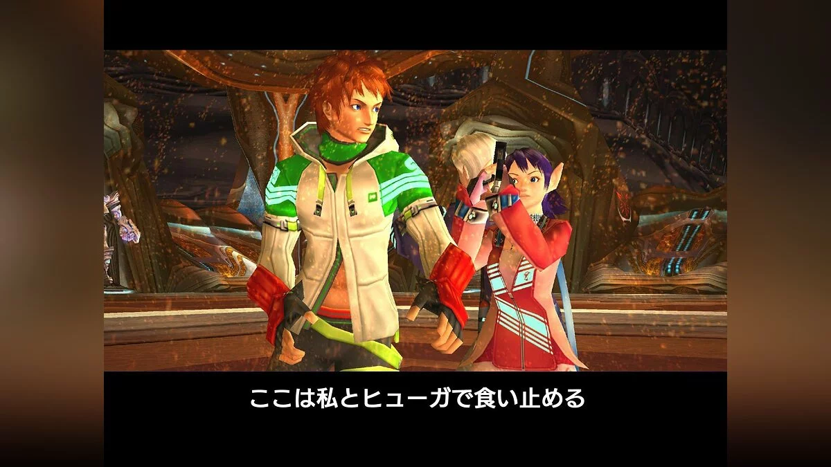 Скриншот из игры Phantasy Star Universe - 30